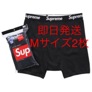 シュプリーム(Supreme)の【新品】Supreme × Hanes Boxer Briefs  M 黒2枚(ボクサーパンツ)