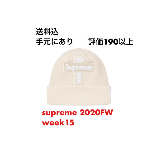 Supreme cross box logo beanie