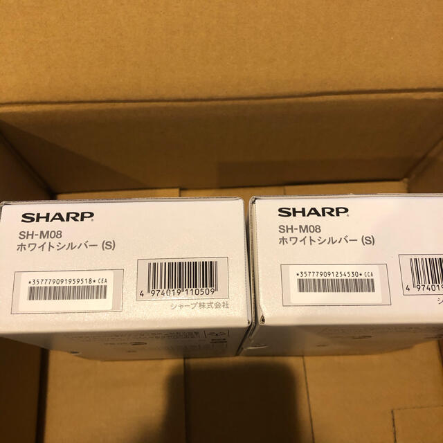 SHARP AQUOS sense2 SH-M08 ホワイトシルバー 2台