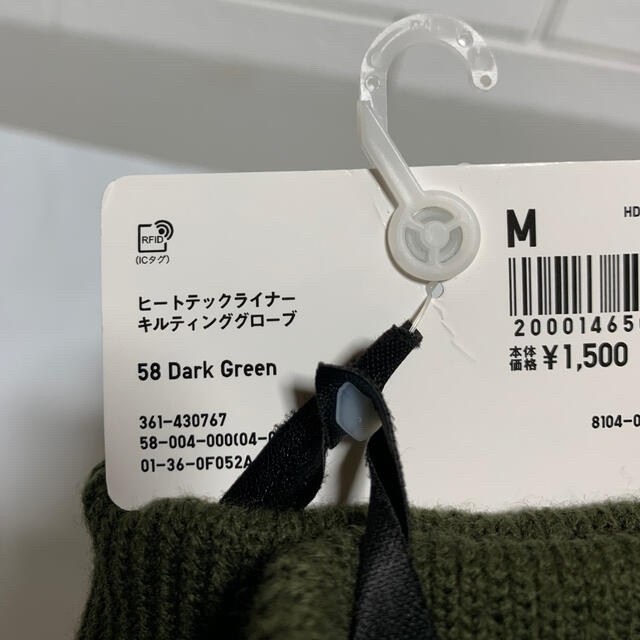 UNIQLO(ユニクロ)のUNIQLO GLOVES メンズのファッション小物(手袋)の商品写真