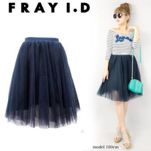 FRAY I.D(フレイアイディー)の最終お値下げ☆フレイアイディー スカート レディースのスカート(ひざ丈スカート)の商品写真