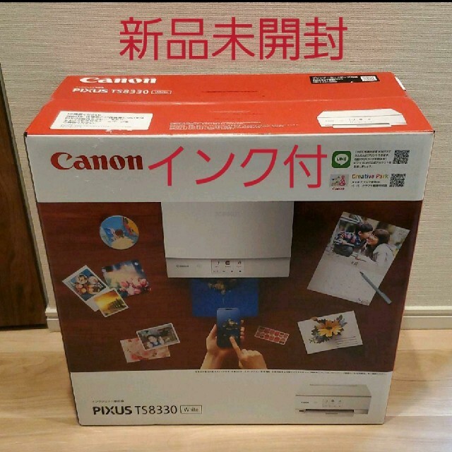 【新品未開封】キャノン Canon TS8330 プリンター ホワイト