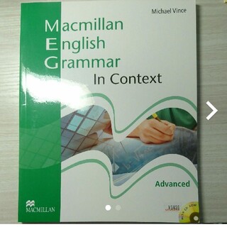 Macmillan English Grammar In Context(語学/参考書)