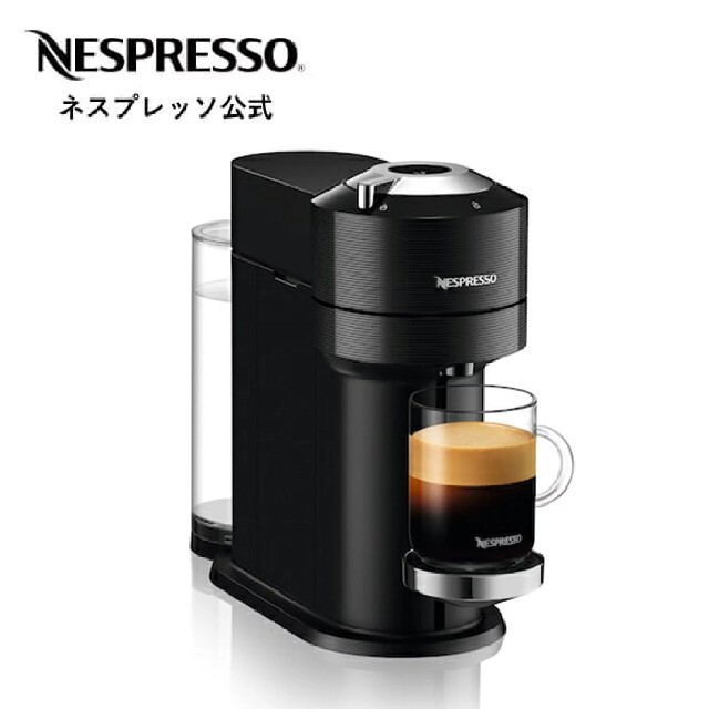 ｟新品・未開封｠カプセル式コーヒーメーカー ブラック エスプレッソマシン