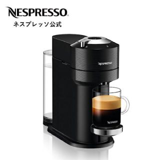 ネスレ(Nestle)のネスプレッソ カプセル式コーヒーメーカー ヴァーチュオ ネクスト(コーヒーメーカー)