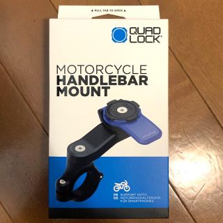 新品未使用　Quad Lock ハンドルバーマウント(パーツ)