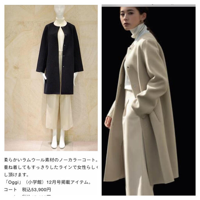 M-premier(エムプルミエ)の❤︎美品❤︎ Ｍ−ＰＲＥＭＩＥＲ　エムプルミエ　コート 　19ＡＷ レディースのジャケット/アウター(ロングコート)の商品写真