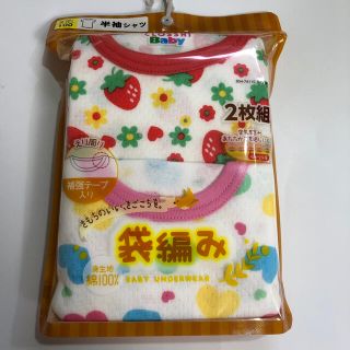 新品　半袖シャツ　肌着　100cm  女の子(下着)