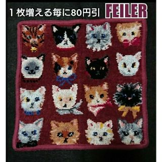 フェイラー(FEILER)の✨ FEILER ✨ フェイラー ハンカチ　ラブリーキャッツ 猫 ワインカラー(ハンカチ)