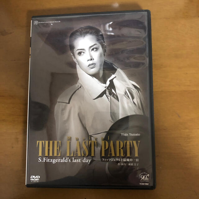 宝塚dvd     THE LAST PARTY          大和悠河主演