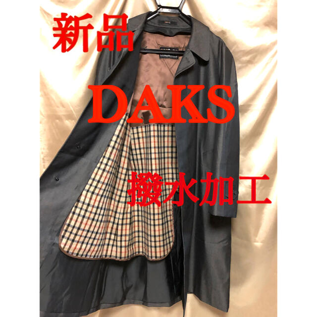 DAKS ステンカラーコート メンズ | hartwellspremium.com