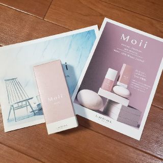 ルベル(ルベル)のMoii oil 限定品　モイ　オイル　ピンク(オイル/美容液)