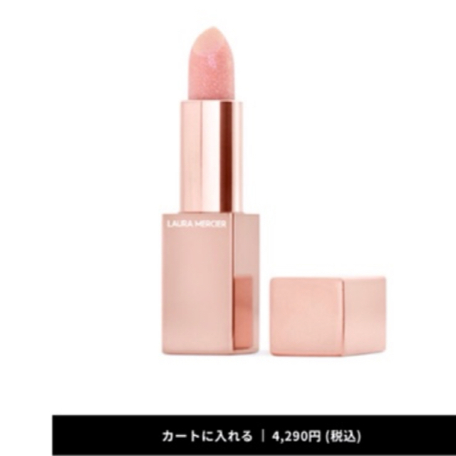 laura mercier(ローラメルシエ)のローラ・メルシエ.リップバーム シアーリップ ティント 01GISELLEジゼル コスメ/美容のベースメイク/化粧品(リップグロス)の商品写真