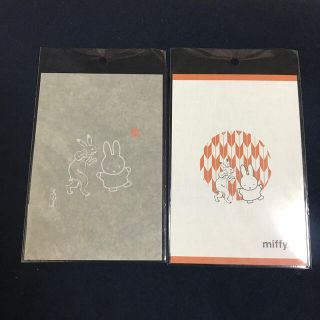 miffy×鳥獣戯画　ポストカード　2枚セット(その他)