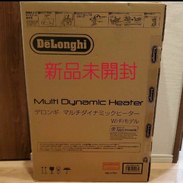 予約】 - DeLonghi 【新品未開封】デロンギ MDH15WIFI-BK De'Longhi