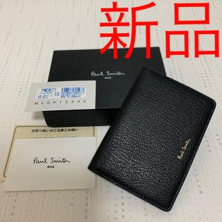 ポールスミス(Paul Smith)の新品 ポールスミス パスケース 黒 赤 レザー カード入れ 黒 IC 名刺入れ(名刺入れ/定期入れ)