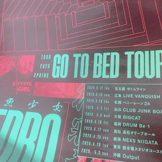 PEDRO GO TO BED TOURポスター(アイドルグッズ)