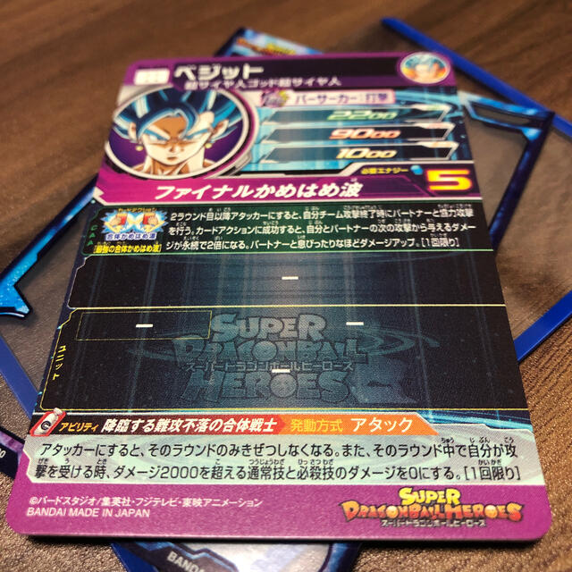 chara03さま専用出品ベジット BM5-ASEC ゴジータ:ゼノ セット chara03さま専用出品ベジット BM5-ASEC ゴジータ:ゼノ セット
