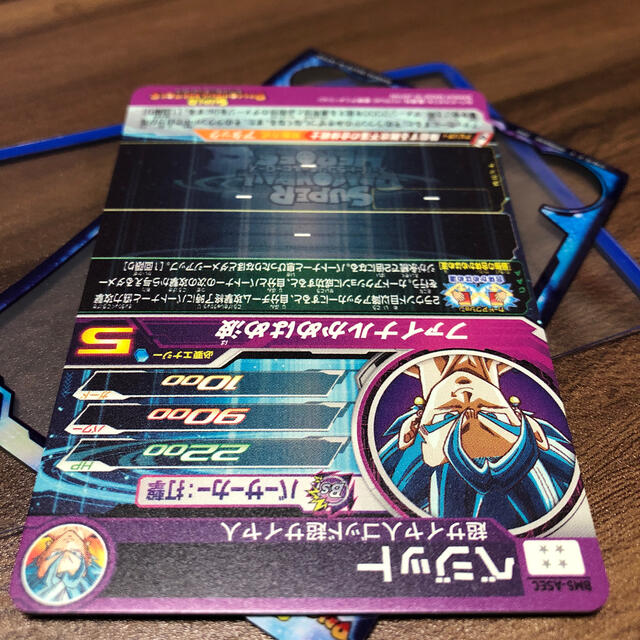 chara03さま専用出品ベジット BM5-ASEC ゴジータ:ゼノ セット chara03さま専用出品ベジット BM5-ASEC ゴジータ:ゼノ セット