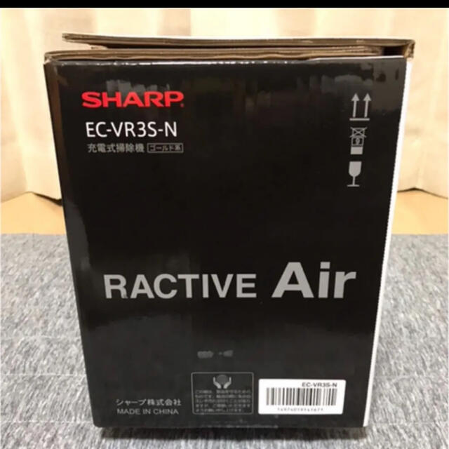 即日発送可 SHARP 掃除機 EC-VR3S-N