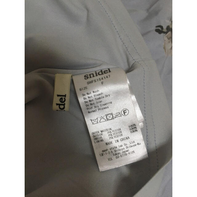 SNIDEL(スナイデル)のsnidel♡チュールスカート レディースのスカート(ロングスカート)の商品写真