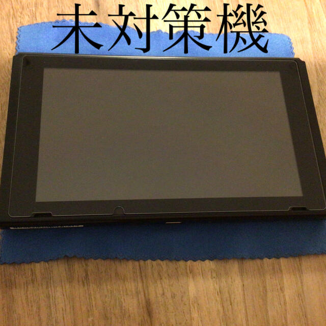 79%OFF!】 nintendo switch 本体 2017年製 未対策機 fawe.org