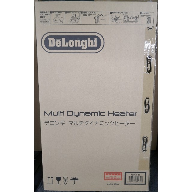 【12月スーパーSALE 15%OFF】 DeLonghi - デロンギ マルチダイナミックヒーターMDH12-BK 電気ヒーター