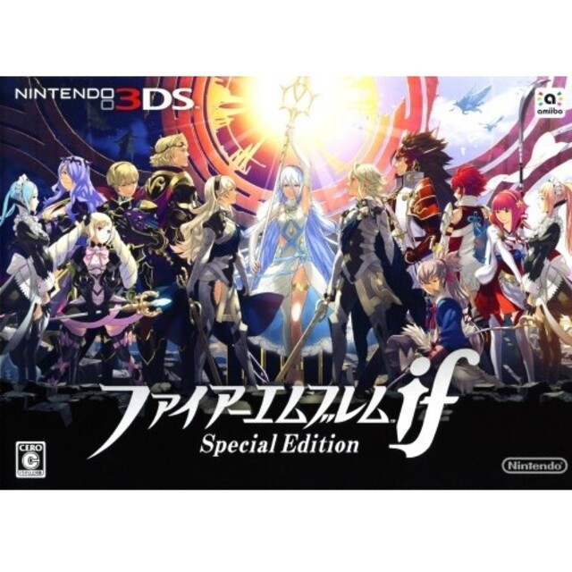 ファイアーエムブレムif SPECIAL EDITION 3DS