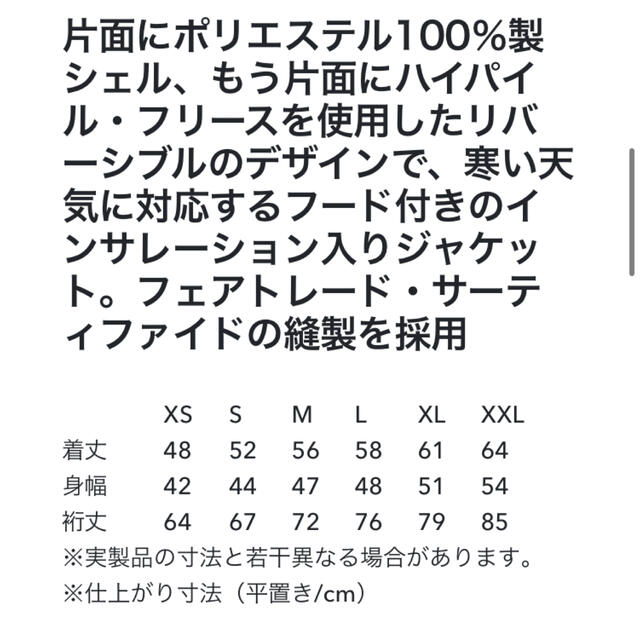 patagonia(パタゴニア)の今日だけ再値下げ‼️パタゴニア  リバーシブルジャケット　ボア キッズ/ベビー/マタニティのキッズ服女の子用(90cm~)(ジャケット/上着)の商品写真