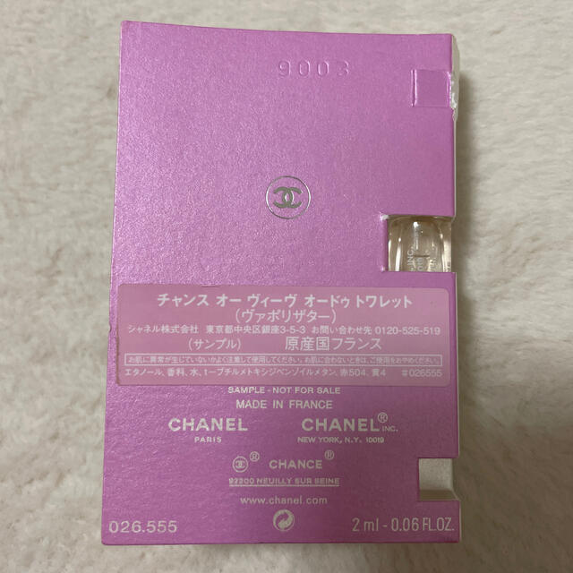 CHANEL(シャネル)のCHANEL チャンス サンプル コスメ/美容の香水(香水(女性用))の商品写真