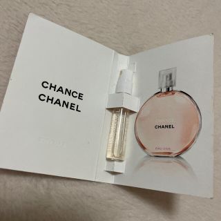 シャネル(CHANEL)のCHANEL チャンス サンプル(香水(女性用))