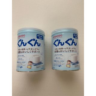 ワコウドウ(和光堂)の和光堂 ぐんぐん （830g ×2缶）(その他)