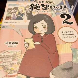2ページ目 ガールの通販 0点以上 エンタメ ホビー お得な新品 中古 未使用品のフリマならラクマ 2ページ目 ガールの通販 0点以上 エンタメ ホビー お得な新品 中古 未使用品のフリマならラクマ