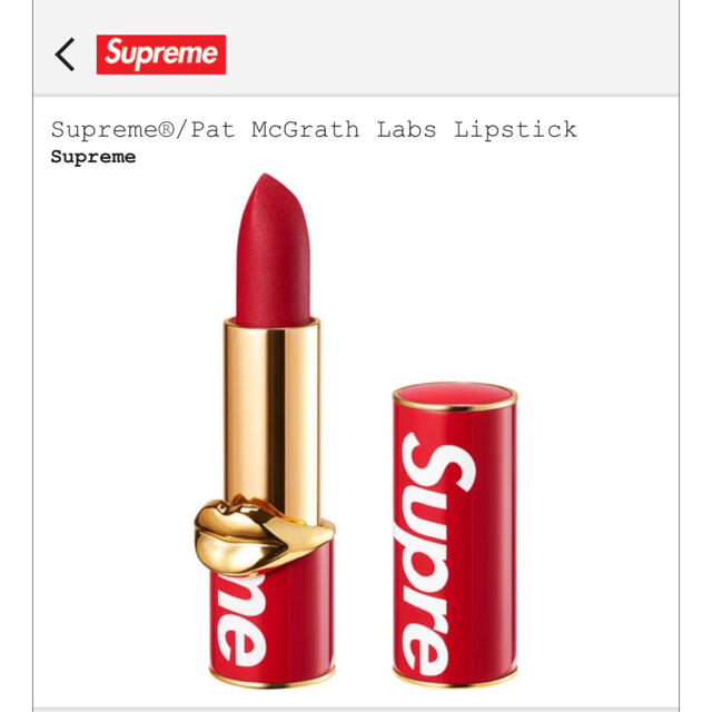 Supreme®/Pat McGrath Labs Lipstick ②