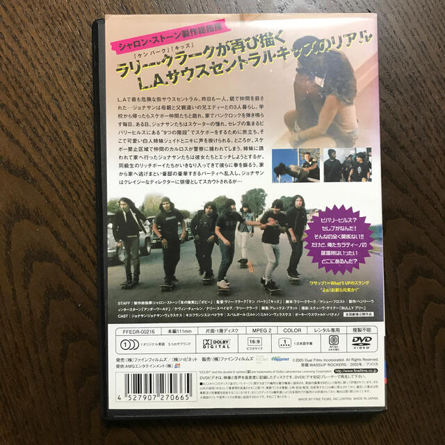 ワサップ　スケボー　DVD エンタメ/ホビーのDVD/ブルーレイ(外国映画)の商品写真