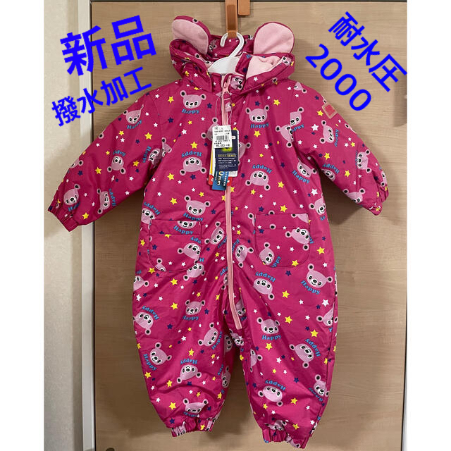 専用出品⭐︎新品未使用◯ジャンプスーツ ピンク 90サイズ キッズ/ベビー/マタニティのキッズ服女の子用(90cm~)(その他)の商品写真