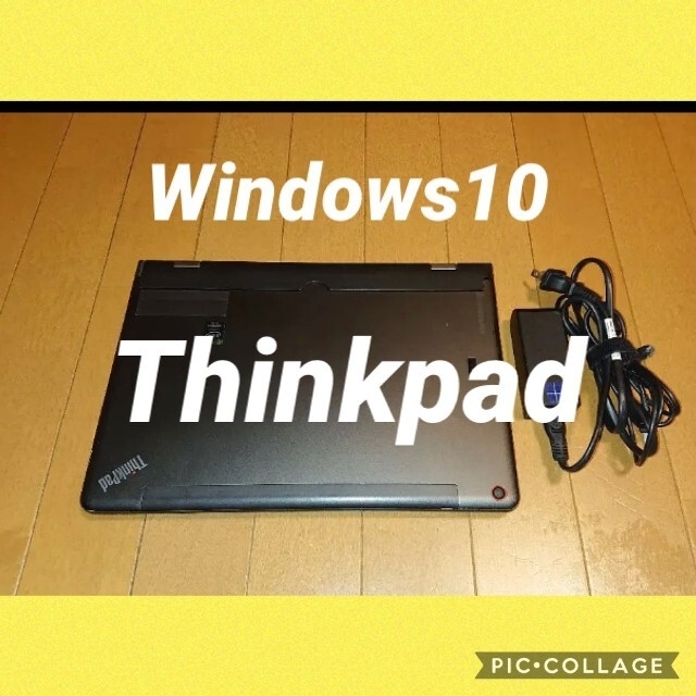 Windows10proThinkpad  タブレットノートPC