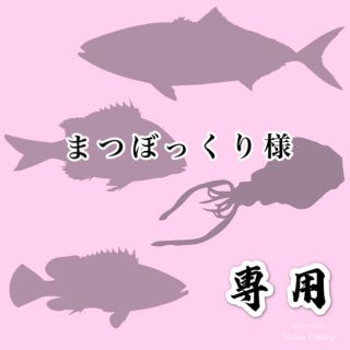 まつぼっくり様専用タイラバタングステンヘッド60g80g*2個ずつ100g*1個(ルアー用品)