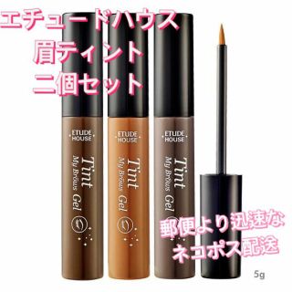 エチュードハウス(ETUDE HOUSE)の2個セット1号ブラウン2号ライトブラウン(眉マスカラ)