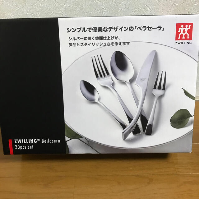 Zwilling J.A. Henckels(ツヴィリングジェイエーヘンケルス)のベラセーラ　カトラリー20本セット インテリア/住まい/日用品のキッチン/食器(カトラリー/箸)の商品写真