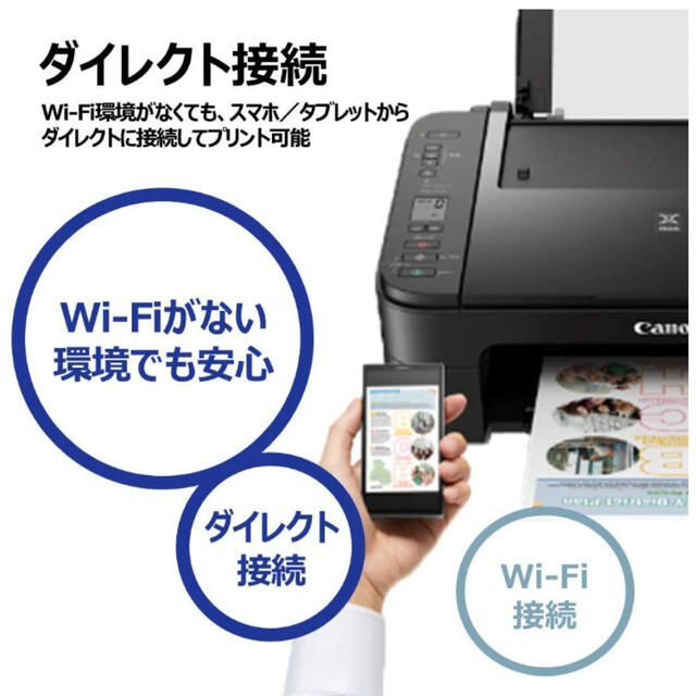 【新品未開封】キャノン Canon プリンター TS3330 純正インク同梱