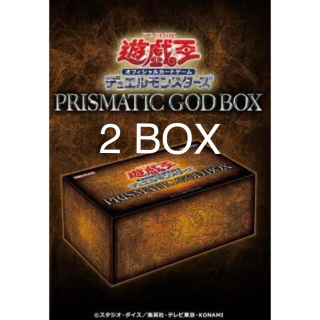 遊戯王 - 送料無料 遊戯王 PRISMATIC GOD BOX 2箱セットゴッドボックス ...