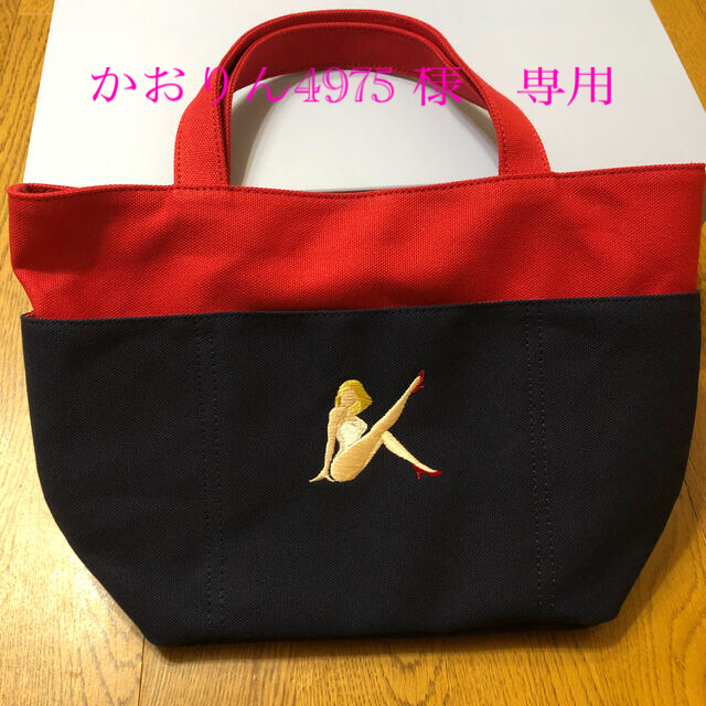 Kitamura(キタムラ)のキタムラ　バッグ　新品未使用　定価9300円 レディースのバッグ(ハンドバッグ)の商品写真