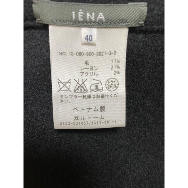 IENA(イエナ)のIENA チェック スカート レディースのスカート(ひざ丈スカート)の商品写真