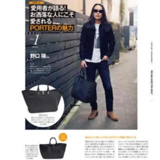 ポーター(PORTER)のkametal様専用【レア】野口強愛用  POTER× Rags McGREG(トートバッグ)