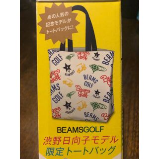 ビームス(BEAMS)のエコバッグ BEAMS GOLF 渋野日向子モデル(トートバッグ)