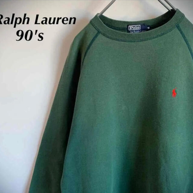 90s ラルフローレン スウェットトレーナー 刺繍ワンポイント 緑 グリーン | フリマアプリ ラクマ