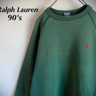 ラルフローレン(Ralph Lauren)の90s  ラルフローレン スウェットトレーナー 刺繍ワンポイント 緑 グリーン(スウェット)