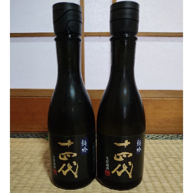 十四代 特吟 純米大吟醸 300ml 2本セット 【在庫あり/即出荷可】 7840