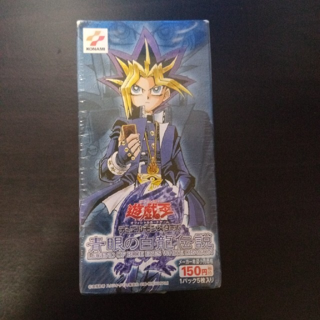 トト様専用 遊戯王 青眼の白龍伝説 box 未開封 先行販売商品 Box